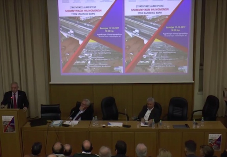 ΕΚΠΑ: Συμπεράσματα-Προτάσεις  για τη Διαχείριση Πλημμυρικών Φαινομένων