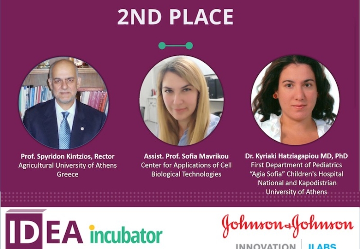  Παγκόσμια διάκριση του Γεωπονικού Πανεπιστημίου Αθηνών