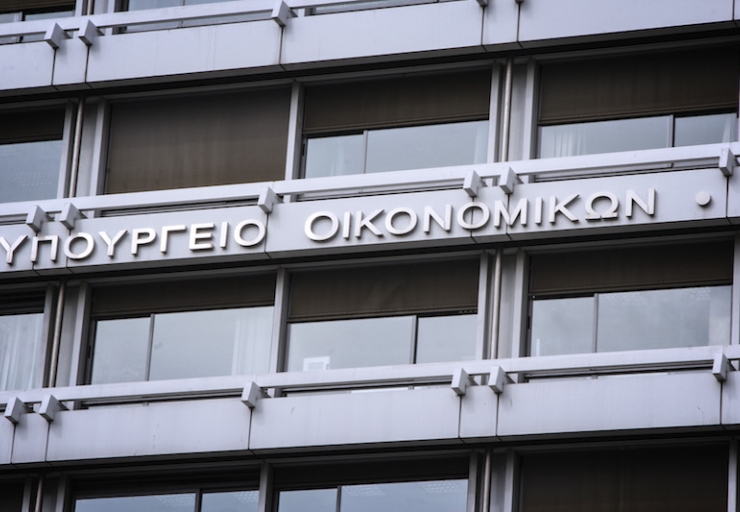 υπουργείο Οικονομικών