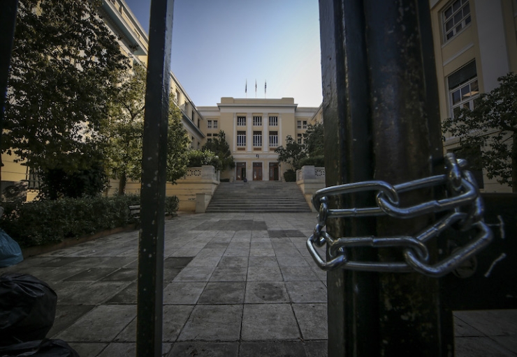 Σύγκλητος ΟΠΑ:Αναστέλλεται σήμερα Τετάρτη η λειτουργία του Οικονομικού Πανεπιστημίου Αθηνών