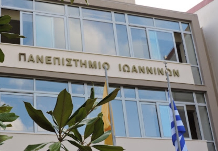 Το Σχέδιο Νόμου για τη συγχώνευση του ΤΕΙ Ηπείρου με το Πανεπιστήμιο Ιωαννίνων