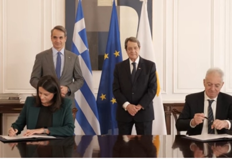  Συμφωνία  για αυτόματη  αναγνώριση πτυχίων Κύπρου  και Ελλάδας