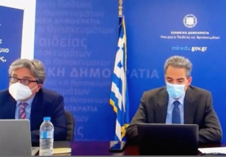 Υπ. Παιδείας: Δεν μπορεί να γίνει δεκτό το αίτημα για 30% εξ αποστάσεως εκπαίδευση στα ΑΕΙ