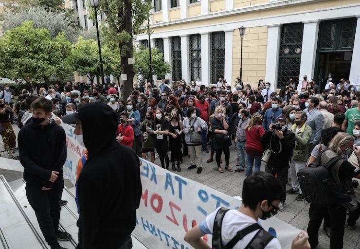    Νέα δικάσιμος ορίστηκε για τους μαθητές π[ου συνελήφθησαν στο μαθητικό συλλαλητήριο