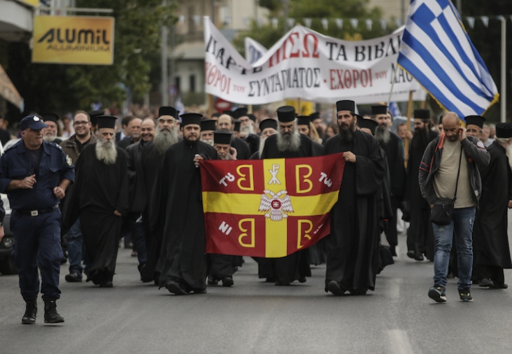  Διαδήλωσαν ειρηνικά για το μάθημα των Θρησκευτικών (Φωτορεπορτάζ)