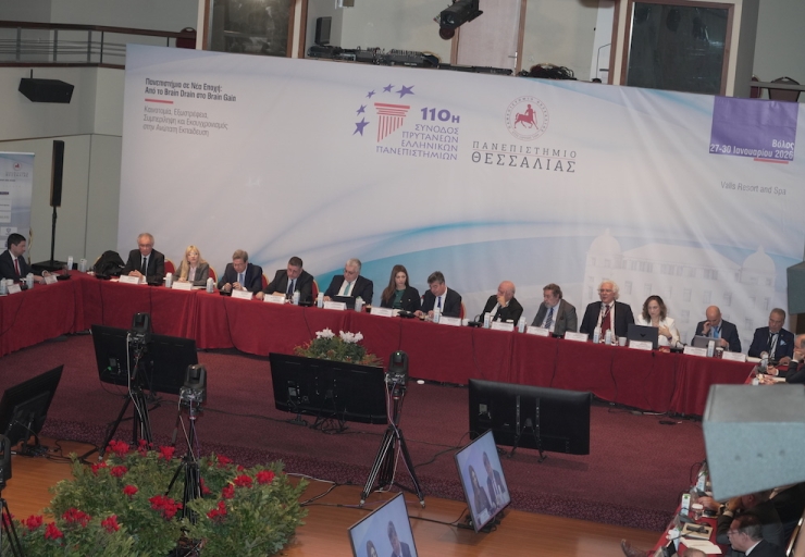 Σύνοδος Πρυτάνεων