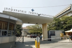   Ιπποκράτειο  Γενικό Νοσοκομείο Θεσσαλονίκης