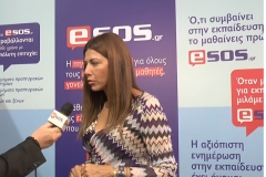 Σοφία Ζαχαράκη στο περίπτερο του esos  στη ΔΕΘ