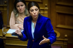 Σοφία Ζαχαράκη