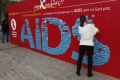 Ενημερωτικές παρεμβάσεις στα Λύκεια για το AIDS