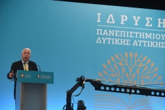 Τα 6 διετή τμήματα που ενέκρινε το Παν. Δυτικής Αττικής