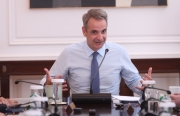 Κυριάκος  Μητσοτάκης